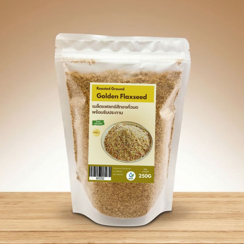 เมล็ดแฟลกซ์สีทองคั่วบด | เมล็ดแฟลกซ์ โอเมก้า-3 | Golden Flaxseed Roasted Ground | 250g | พร้อมรับประทาน คั่วหอม