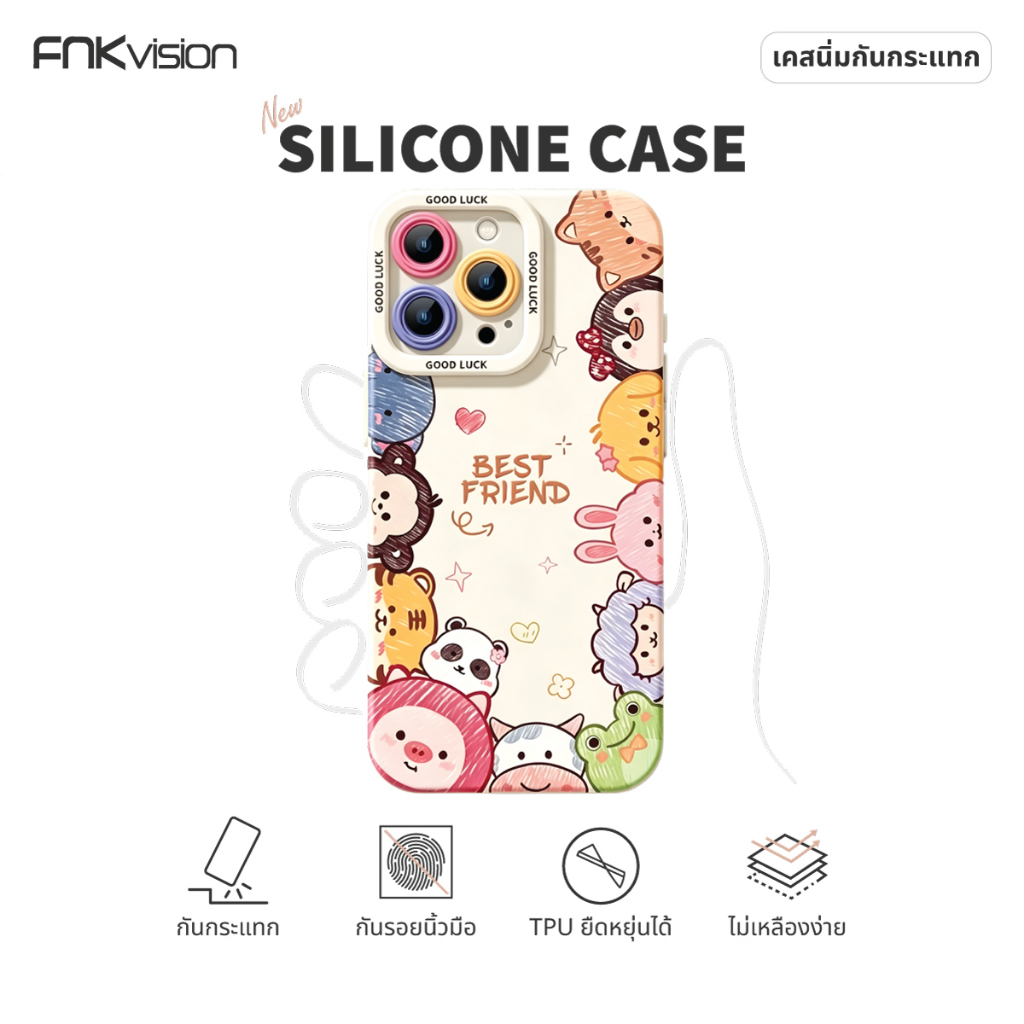 FNKvision เคสไอโฟน เคสซิลิโคนนิ่ม น่ารักมาก กันกระแทก ดีไซน์ออริจินอล สำหรับ iPhone11/12/13/14/15/16/17 Pro Max ทุกรุ่น