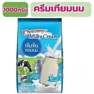 หัวนม (หัวนมผง) หัวนมเข้มข้น ดรีมมี่ Dreamy Milky Cream 1000g หัวนมผง เพิ่มปริมาณ 10%
