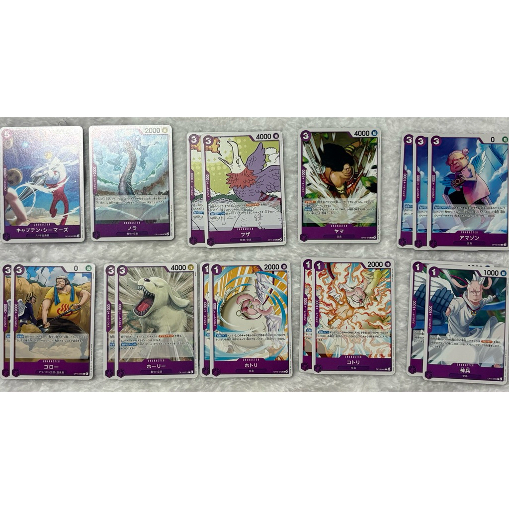 One Piece Card Game OP-15
