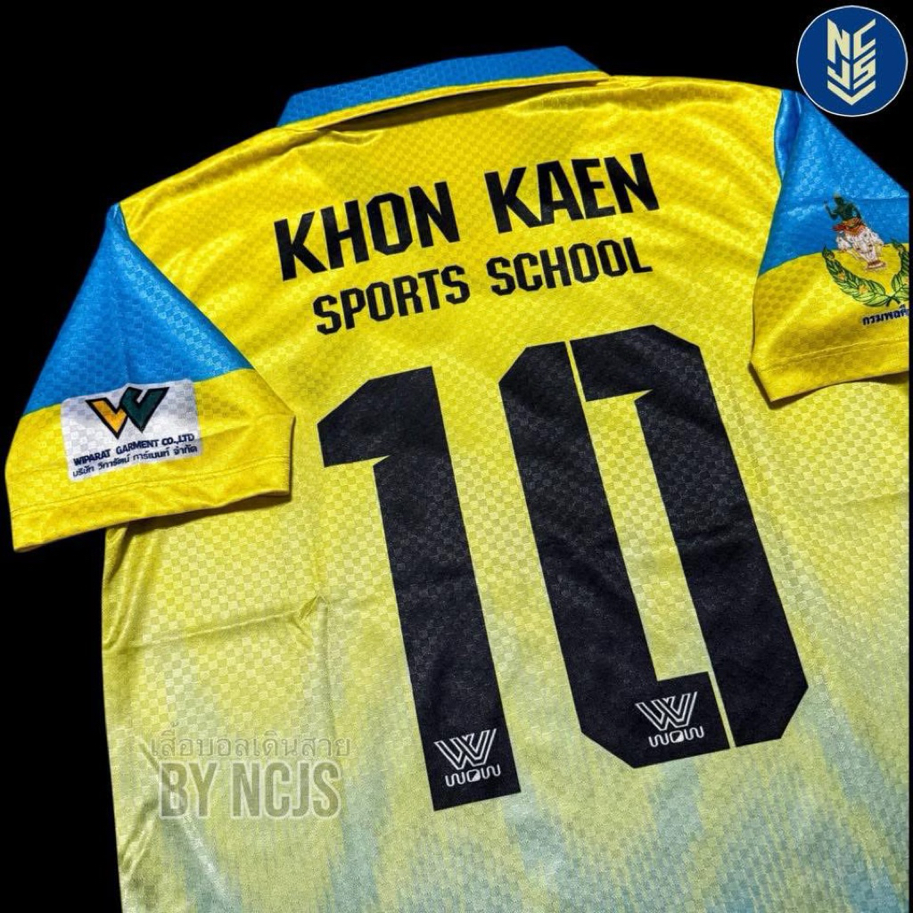 ชุดฟุตบอล โรงเรียนกีฬาจังหวัดขอนแก่น [ KhonKaen Sports School ] ราคา ถูกที่สุด ดีลบีเคเค แกลเลอรีภาพที่ 6