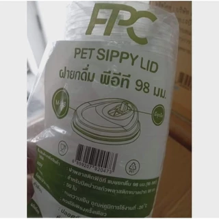 ฝา 98 mm ยี่ห้อ FPC ยกลัง 1,000 ใบ ฝาโดม ฝาฮาฟ ฝายกดื่ม ฝาชีส ฝาเรียบ