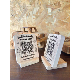 ป้ายสแกน QR CODE ร้านค้า ขนาด 10x12 cm. พร้อมขาตั้งป้าย