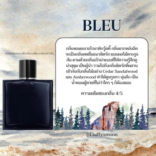 น้ำหอมผู้ชาย กลิ่นสะอาด สดชื่น วู้ดดี้ ติดทน 8ชม. น้ำหอมผู้ชายแท้ Unisex 10ml 30ml