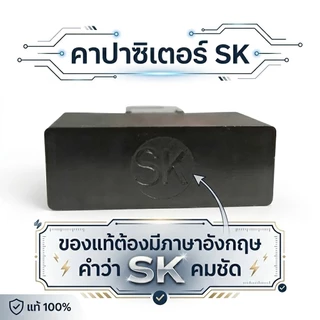 [ของแท้] คาปาซิเตอร์พัดลม 1.5 uf Capacitor C พัดลม อะไหล่พัดลม SK แก้พัดลมหมุนช้า พัดลมไม่มีแรง สำหรับพัดลม 12-16 นิ้ว