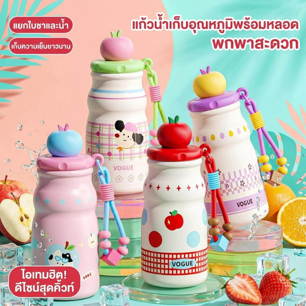 480ml 316 สแตนเลสกัตตูนฉนวนถ้วยฟางพกพาของขวัญวันเด็กถ้วยน้ำ