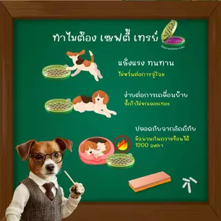 Starpett Thailand ยาจุดกันยุงสัตว์เลี้ยง BuxAway 12 ขด (รุ่นทดลองใช้) พร้อมถาดรองจุดนิรภัย Safety Tray จำนวน 1 กล่อง