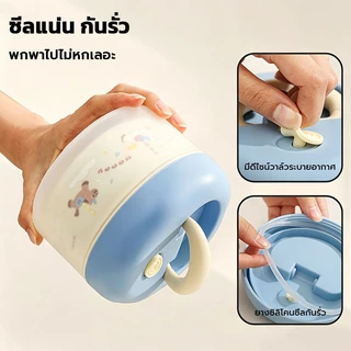 กล่องข้าวเก็บความร้อน สแตนเลส304 ใส่ไมโครเวฟได้ แถมกระเป๋าเก็บความร้อน กันน้ำรั่ว สำหรับเด็กและทำงาน