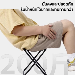 เก้าอี้ปิคนิค พกพาสะดวก ตกปลา เดินป่า หลากหลายสไตล์เหมาะสำหรับกิจกรรมกลางแจ้ง เช่น กางเต็นท์