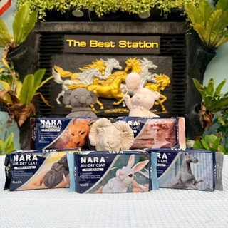 BestBuyStationery นารา ดินเยื่อกระดาษ 500กรัม Nara Air Hardening Clay 500g.