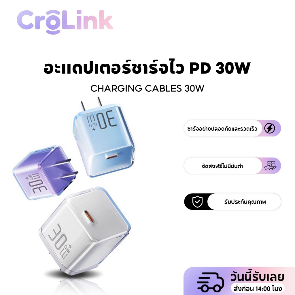 Charger PD45W GaN PPS ชุดหัวชาร์จและสายชาร์จ USB-C ชาร์จเร็ว ชาร์จเร็ว
