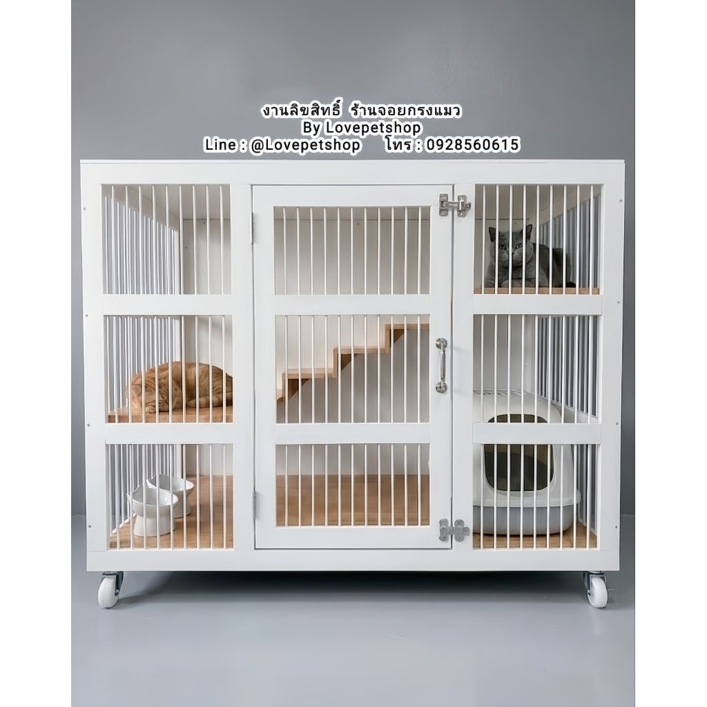 กรงแมว บ้านแมว วิลล่าแมว คอนโดแมว / โรงงานผลิตในประเทศไทย 👍