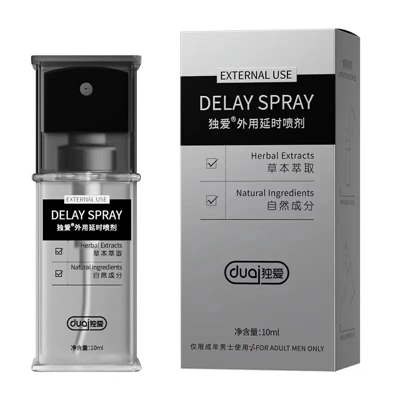 สำหรับท่านชายสเปรย์ 10ML หอม ปลอดภัย