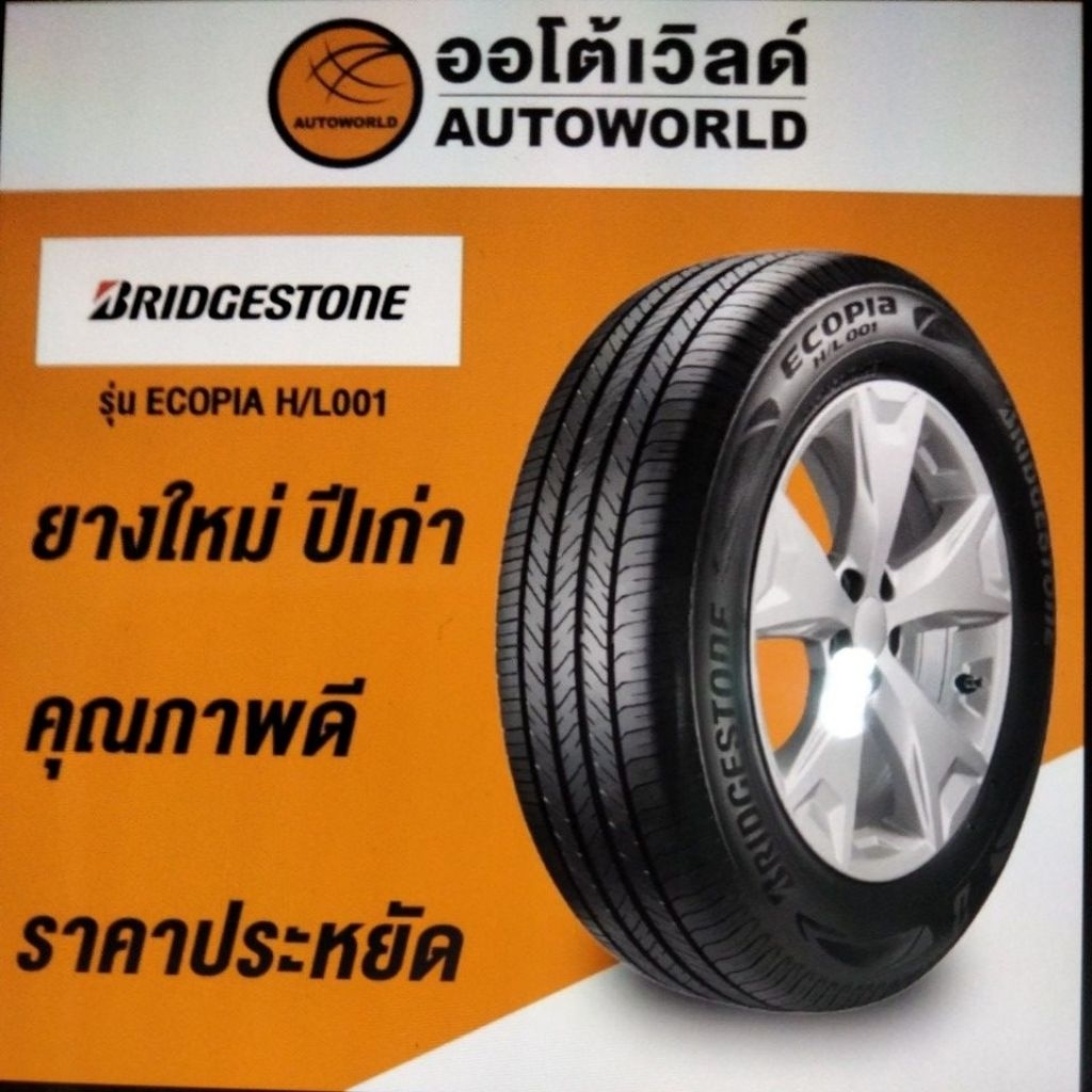 265/70R16 BRIDGESTONE ECOPIA H/L001ปี 23(**ราคาต่อเส้น**)