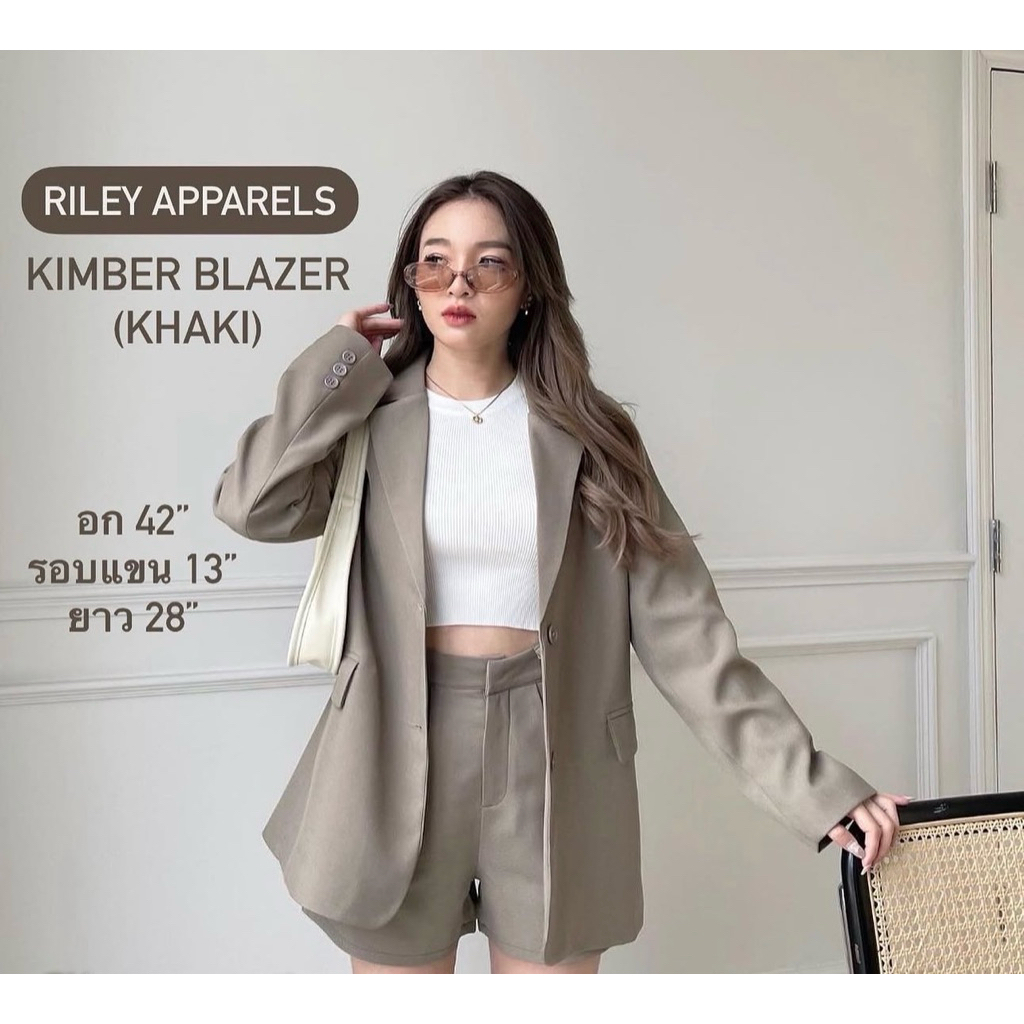 riley apparels/ blazer/ kimber blazer (khaki)
