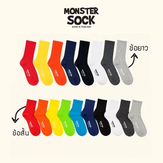 ราคาพิเศษ!! ถุงเท้าแฟชั่น ถุงเท้า Colorful ข้อสั้น ข้อยาว สีสะท้อนแสง ถุงเท้าแฟชั่นใส่สบาย สตรีท วิ่ง เทรล running กีฬา