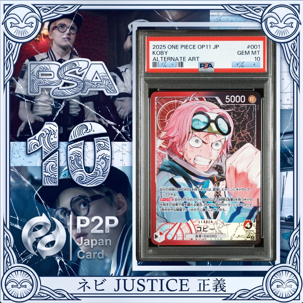 พร้อมส่ง!!!  Koby PA★ [OP11-001] One piece PSA 10  ของแท้ซื้อจากร้าน SNKRDUNK Japan [E9]