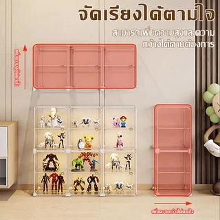 【COD】กล่องโชว์อะคริลิค จุของได้เยอะ ตู้โชว์โมเดล DIY ล่องใส่ตุ๊กตากันฝุ่น วัสดุ PVC ใสแจ๋ว ประกอบง่าย ประหยัดพื้นที่