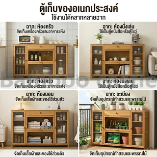🐼ตู้ครัว ตู้เก็บของ ตู้เก็บของในครัว เคลือบสารกันสนิม มีฝาปิดกันฝุ่นกันหนู มีพื้นที่ในการจัดเก็บสินค้ามาก
