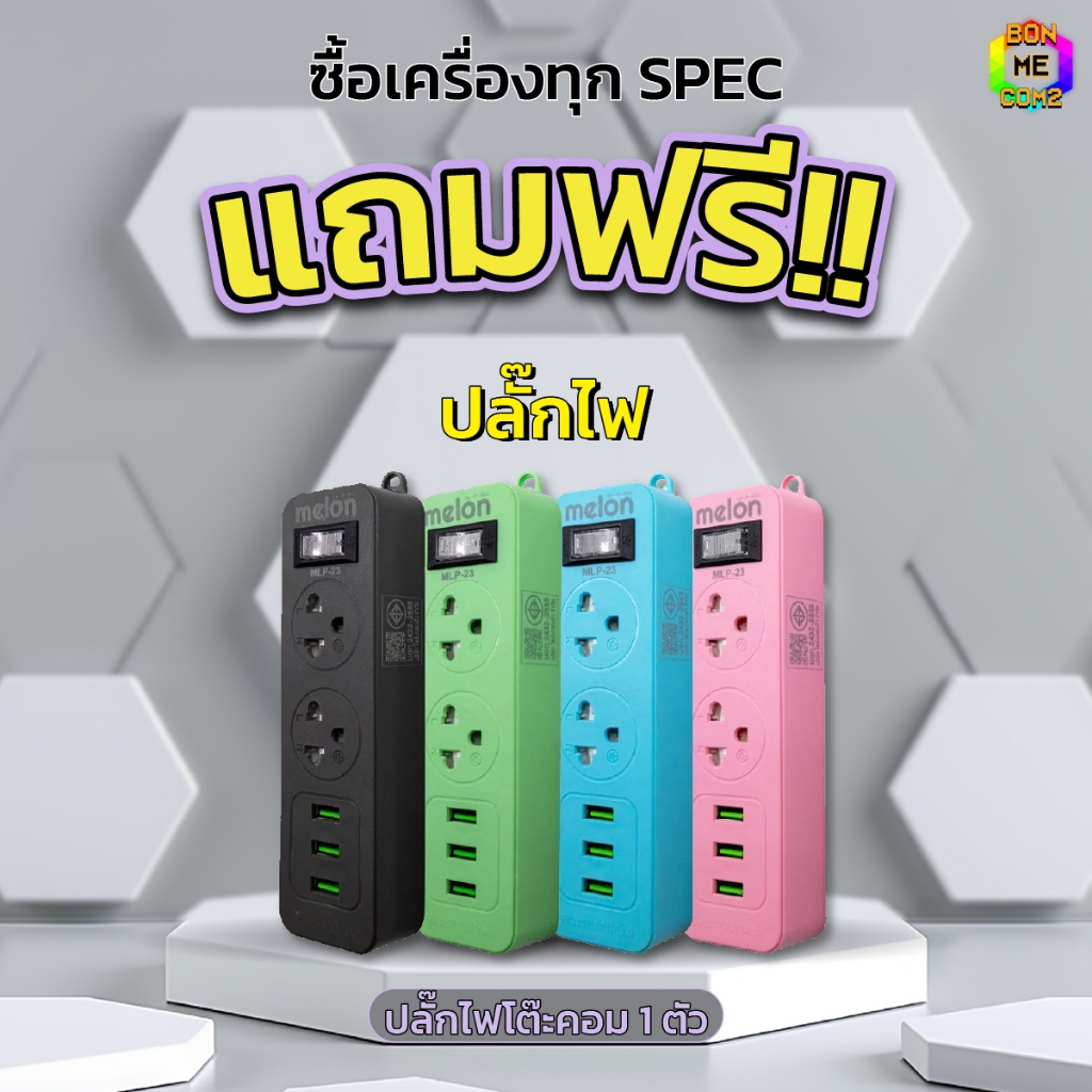 เซ็ตขายดียอดนิยม BONMECOM2 คอมประกอบ / CPU AMD AM4 RYZEN 5 5600 / RTX 5050 8GB / Case เลือกแบบได้ ราคา ถูกที่สุด ดีลบีเคเค แกลเลอรีภาพที่ 2