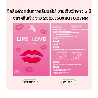 แผ่นยางลงลิ้น กันโรค ป้องกันกลิ่นและรสชาติ ถุงยางออรัล เลียชายหญิง ใช้ปาก จุดซ่อนเร้น ลิ้นปากรัก ชุดออรัล ปลุกอารมณ์หญิง