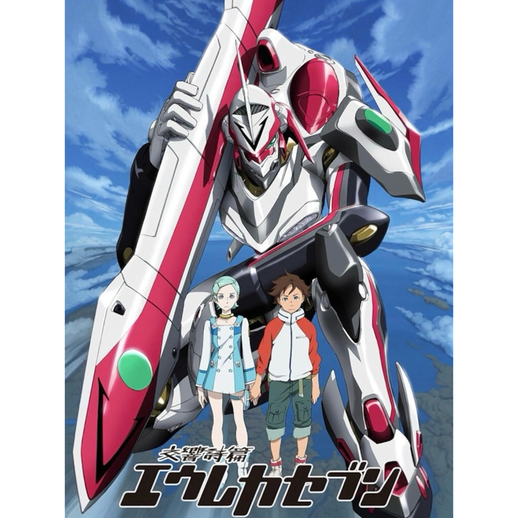 (พร้อมส่ง) Dvd มือ2 Eureka Seven ยูเรก้า เซเว่น Complete Set