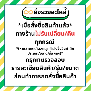 ยางนอกจักรยาน ดีสโตน Deestone ขอบ 12 14 16 20 24 26 ลายเรียบ ลายMTB