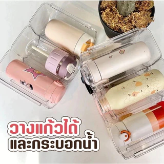 ที่วางขวดน้ำ พลาสติก ที่วางขวดไวน์ ช่องใส่ขวดน้ำ วางซ้อนกันได้ มี3ช่อง จัดระเบียบขวดไวน์และน้ำ ช่องวางของอะคริลิค