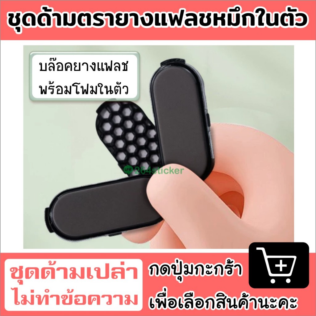 ชุดด้ามเปล่า ไม่ทำข้อความ ขายส่งด้ามตรายางน่ารัก ตรายางการ์ตูน ตรายางตู้น้ำ ตรายางการ์ตูนลอยน้ำ ด้ามตรายางหมึกในตัว ราคา ถูกที่สุด ดีลบีเคเค แกลเลอรีภาพที่ 3