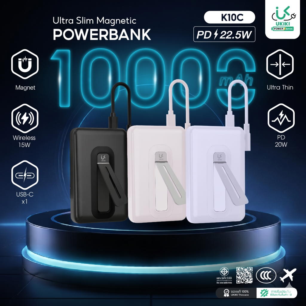 [CCC] UKIKI Powerbank พาวเวอร์แบงค์ 10000mAh PD20W แบตสำรองบางที่สุด สายในตัว มีขาตั้ง รุ่น K10C