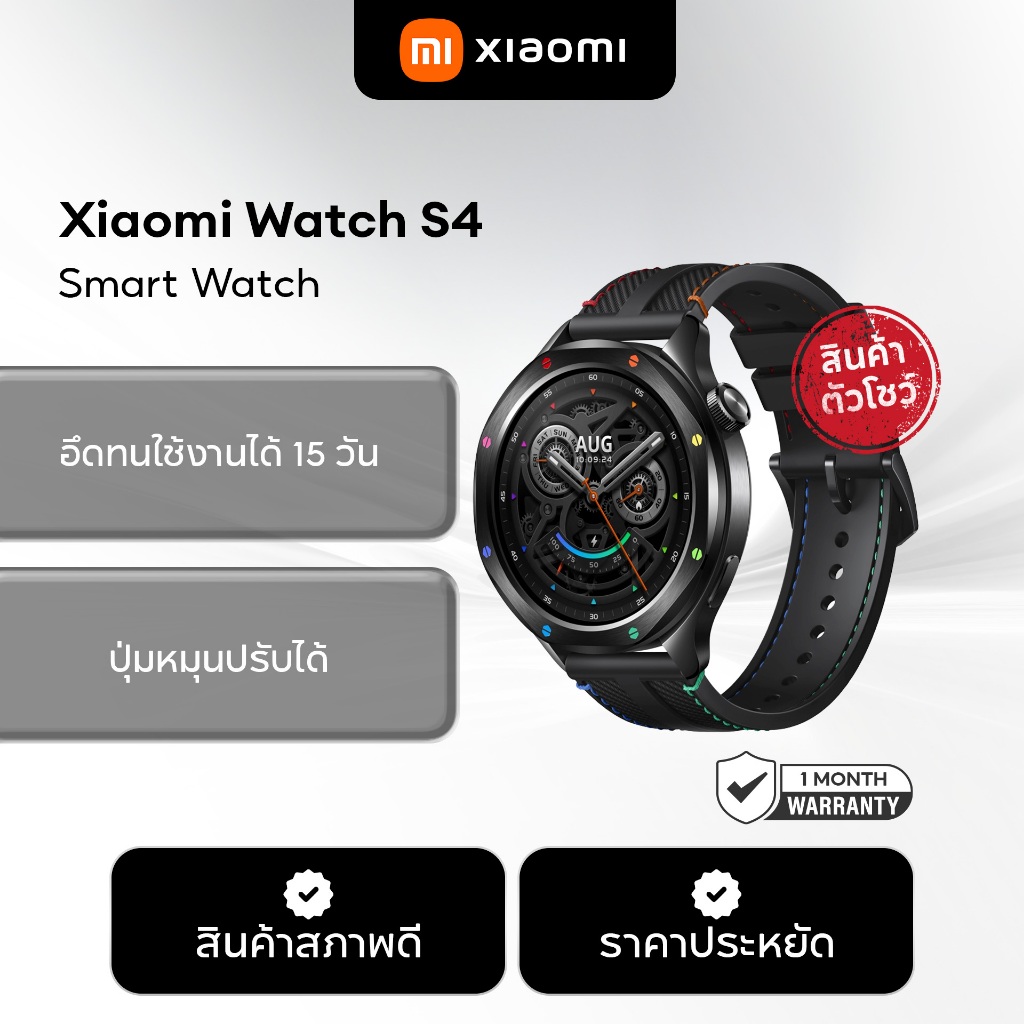 [สินค้าตัวโชว์เกรด A] Xiaomi Watch S4 โทรผ่านบลูทูธได้ 1.43"" 60Hz AMOLED อึดทนใช้งานได้ 15 วัน ปุ่ม