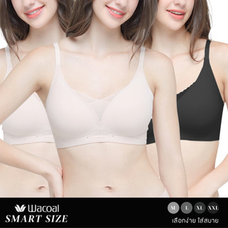 Wacoal Smart Size บราไร้โครง ฟองน้ำบาง 10 มิล (เซท 3 ชิ้น) รุ่น WB5Y03/WB5303