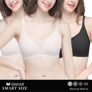 Wacoal Smart Size บราไร้โครง ฟองน้ำบาง 10 มิล (เซท 3 ชิ้น) รุ่น WB5Y03/WB5303