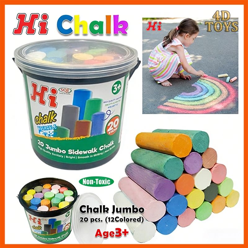 Hi Chalk ชอล์กสีขนาดจัมโบ้ 12 สี 20 แท่ง/ถัง Jumbo Chalk สำหรับเด็ก วาดบนพื้นผิวเรียบ ไม่เป็นฝุ่นละออง