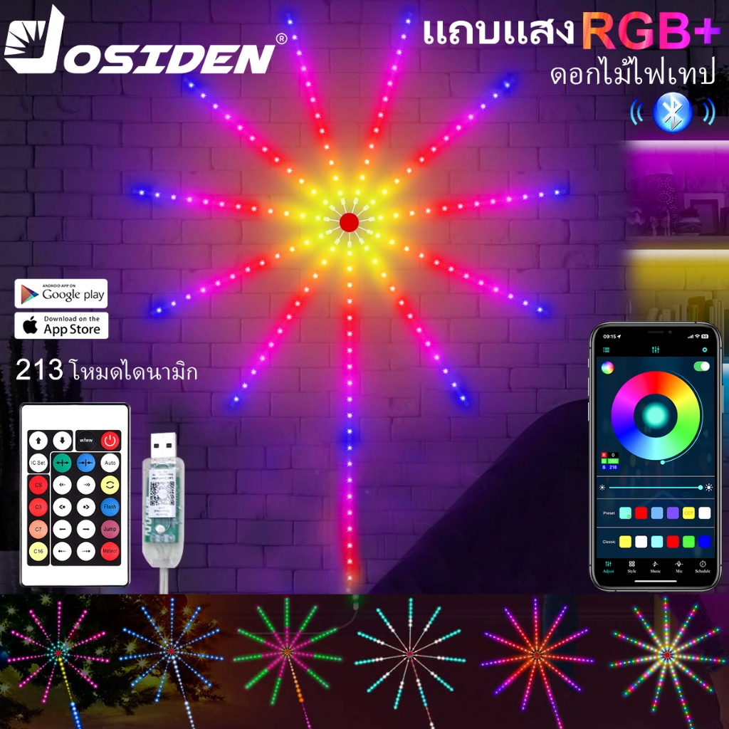 213 โหมดไดนามิก LED แถบพลุไฟรีโมทคอนโทรล APP ไฟตกแต่งคริสต์มาสไฟนางฟ้า