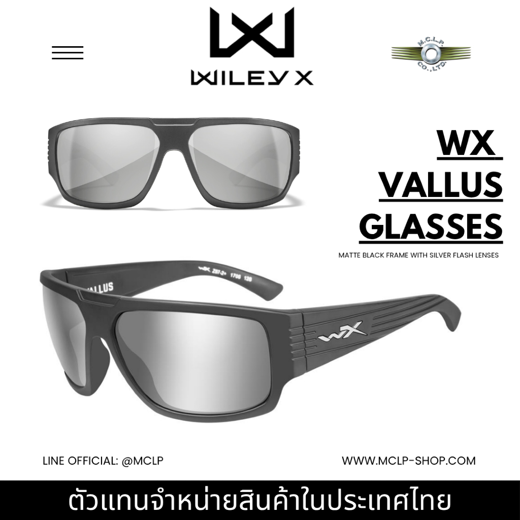 Wiley X WX Vallus ACVLS02 Sunglasses - ANSI Z87.1 Matte Black Silver Flash แว่นกันแดดนิรภัย เลนส์ปรอ