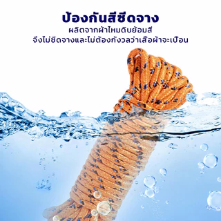 เชือกพาราคอร์ด เชือกไนลอนทนทานต่อการสึกหรอ ยาว 10 เมตร พร้อมดีไซน์กันลื่น ยืดหยุ่นดี ทนทานต่อการสึกหรอได้ดี