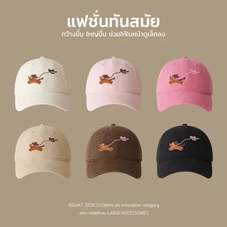หมวกปักลายดัชชุนด์ น่ารัก สไตล์เกาหลี กันUV ระบายอากาศ ใส่ได้ทั้งชายและหญิง