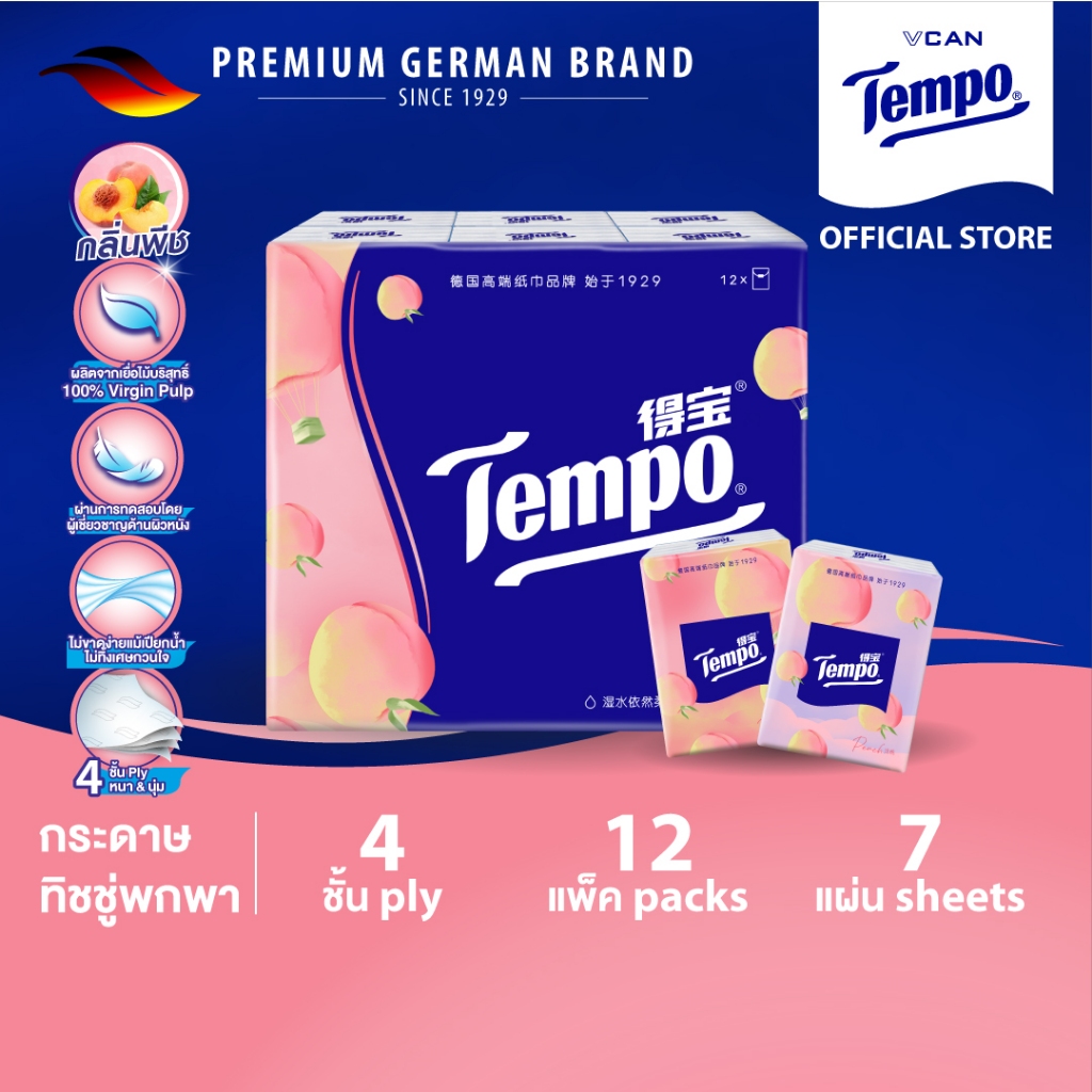 Tempo Petit Hanky Peach เทมโป กระดาษเช็ดหน้า ทิชชู่พกพา กลิ่นพีช (แพ็ก 12 ห่อ)