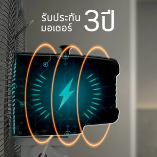 SHARP พัดลมอุตสาหกรรมปรับระดับ PJC-A18 (ใบพัด 18 นิ้ว)