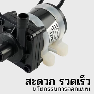 ปั๊มน้ำมอเตอร์ DC 12V 700L/H ปั๊มจุ่มไร้แปรง พลังงานแสงอาทิตย์ ประหยัดไฟ