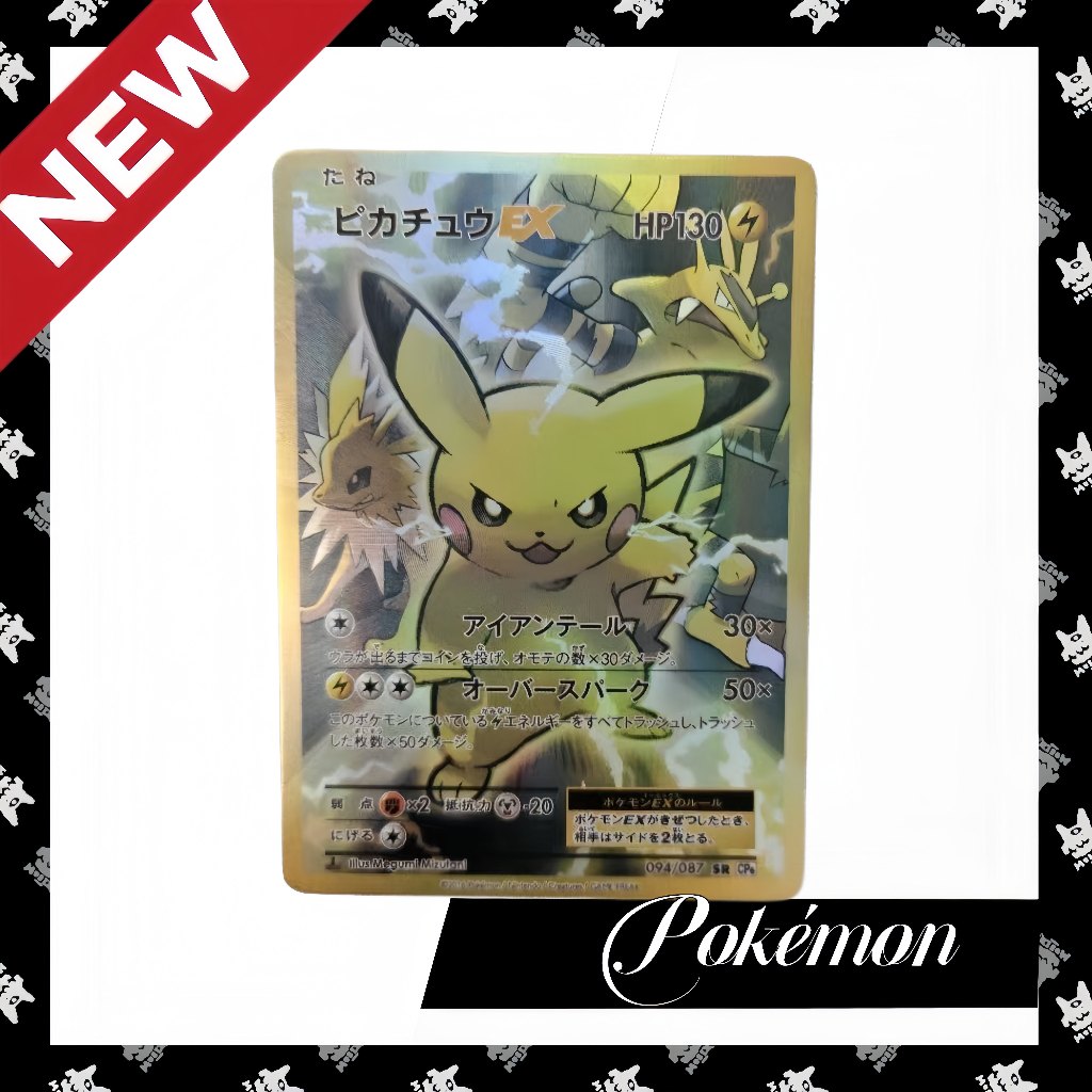 【จัดส่งทันที】 Pokémon 20th Anniversary Edition Japanese Pikachu EX Full SR Card