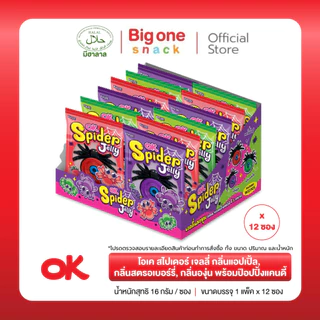 โอเค เจลลี่ แมงมุม พร้อมป๊อปปิ้งแคนดี้ 16ก. OK Spider jelly 16g.