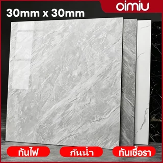 OIMIU กระเบื้องยาง แผ่นกระเบื้องเลียนแบบติดกาวด้วยตนเองชุด กระเบื้องยางลายหินอ่อน กันน้ำกันลื่น ทนทาน ติดง่ายมีกาวในตัว