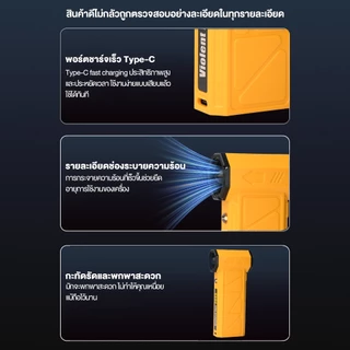 พัดลมเทอร์โบเจ็ท 8400mAh พัดลมเจ็ท เครื่องเป่าลมไร้สาย 180000RPM เครื่องเป่าลมไฟฟ้า แบบพกพาฝุ่น พัดลม พัดลมเทอร์โบพกพา