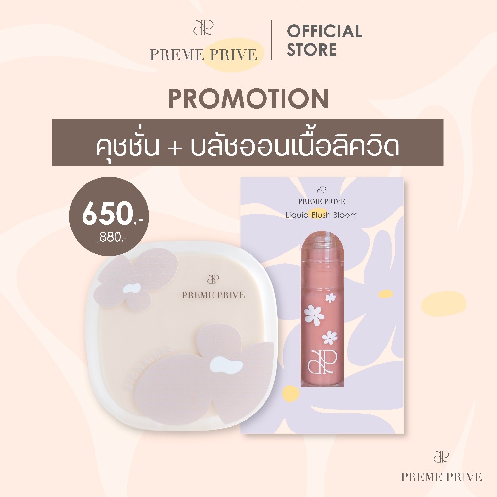 Preme Prive Liquid Blush Bloom + Preme Prive BB Cushion