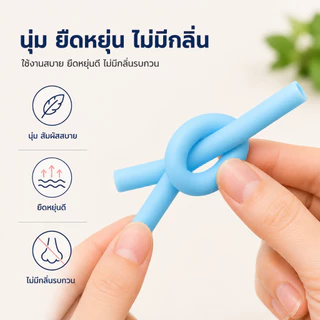 หลอดซิลิโคนFoodGrade 100% คละสี ยาว29cm หลอดดูดน้ำแบบยาวพิเศษ นิ่ม ปลอดภัย BPA ล้างใช้ซ้ำได้