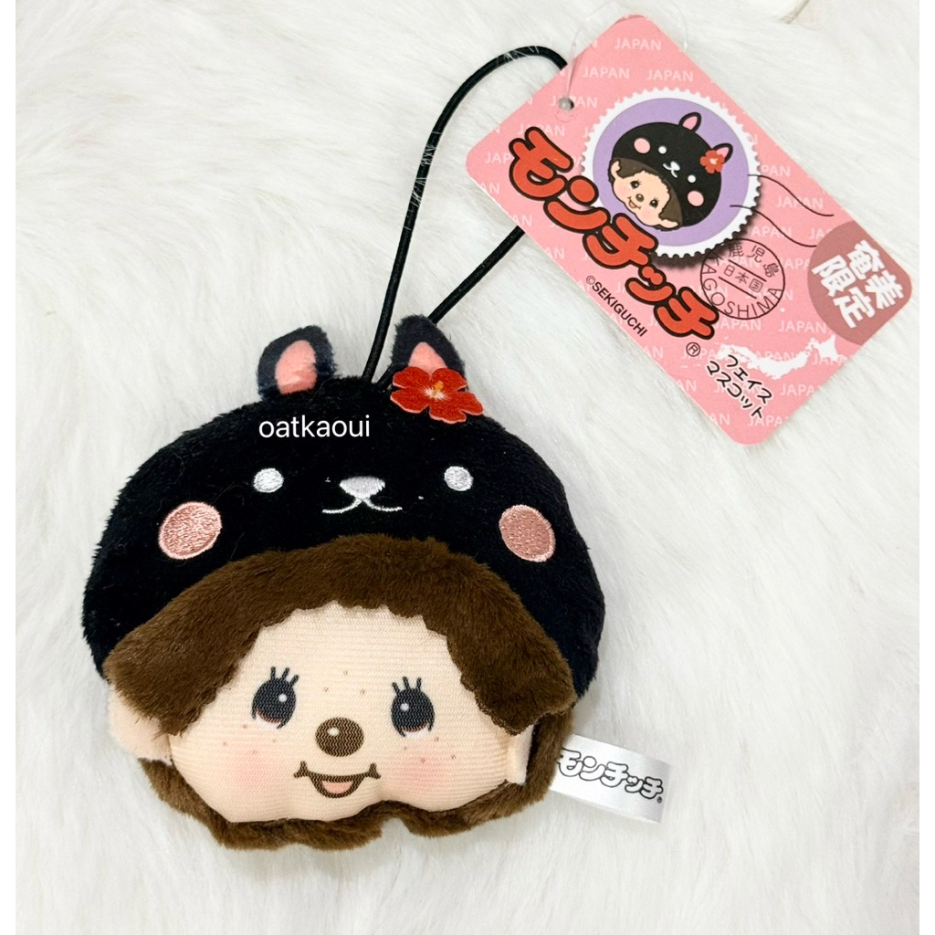 พวงหัว Monchhichi ของดีประจำจังหวัดต่างๆของญี่ปุ่น พวงหัวสตอเบอรี่แม่ชม พร้อมส่ง นำเข้าจากญี่ปุ่นแท้100%