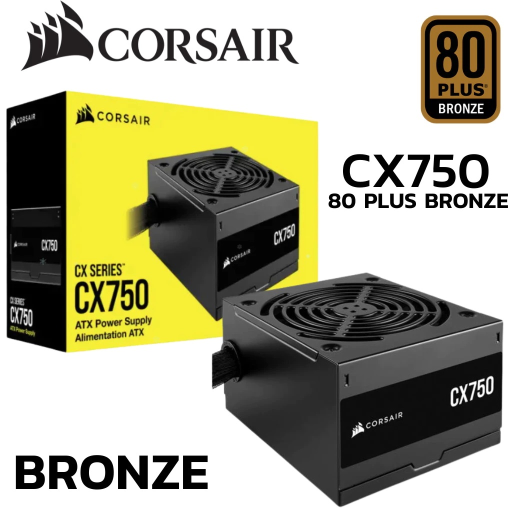 POWER SUPPLY (อุปกรณ์จ่ายไฟ) CORSAIR CX750 750W (80+ BRONZE) ประกัน 5 Years
