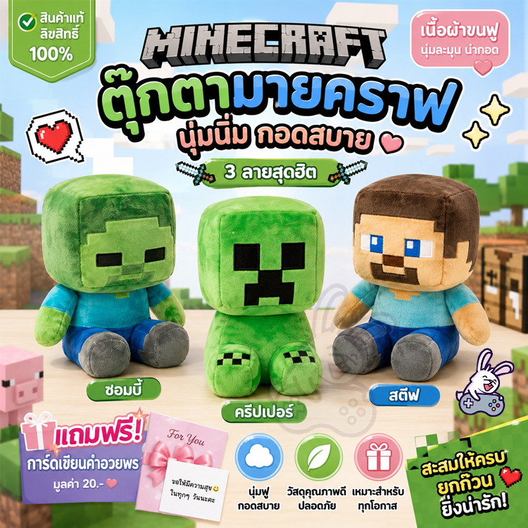 Minecraft แม็คพลัช สตีฟ ครีปเปอร์ เอนเดอร์แมน ซอมบี้ อเล็กซ์ ตุ๊กตาตุ๊กตาของเล่น ภาพยนตร์ของสะสมของเล่นเด็กของขวัญ